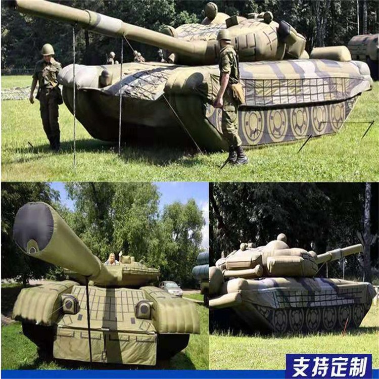 海兴充气军用坦克